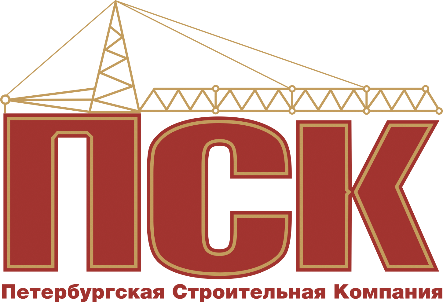 ПСК
